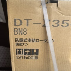 床排水用トイレタンク＆便器セット の画像