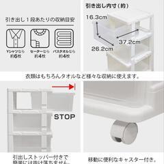 5段引き出し式収納ケース（キャスター付き）★美品★8月下旬お渡しの画像