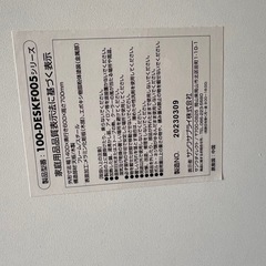 パソコンデスクの画像