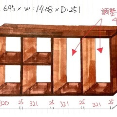 【手作り】　木製収納棚の画像
