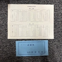 ✨麻雀好き必見✨ 麻雀牌セットの画像