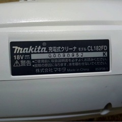 締め切りました…の画像