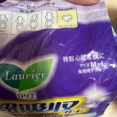 ロリエ 超吸収ガード 安心ショーツタイプの画像