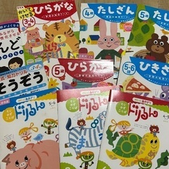 幼児〜小学生の教材をまとめての画像
