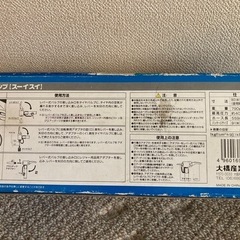 空気入れ　フットポンプの画像