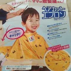 ヘアカットエプロン＆シャンプーハットの画像