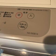 美品＆大容量★高年式★洗濯機メーカー人気No.1 のパナソニック製　全自動洗濯機6.0kg 配送お手伝可能の画像