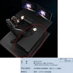 ♪Bauhutte/バウヒュッテ 昇降式L字デスク タワータイプ BHD-670T ゲーミング♪の画像