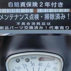 新規自賠責保険２年付の【HONDA】2stジョルノ  AF24型　一通りのメンテナンス(不具合消耗品は新品パーツ交換済み)・ナンバー登録も無料で行います。　乗車するにあたって全てコミコミ！！税込ジャスト！！販売価格！！の画像