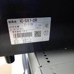 リユースのサカイ太田店★ジモティ割あり★ Paloma ガステーブル  LPガス　H18×D40×W58.5 クリーニング済み OJ10507の画像