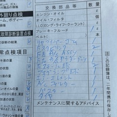 【商談中】ジャンク　車検R９年４月まで！訳アリの為、格安出品！スズキ　パレット　ナビ＆バックカメラ＆ETC 左電動スライドドアの画像