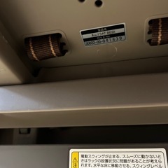 電動ハイローチェア コンビ ホワイトレーベル  combi  ネムリラ AUTO SWING BEDi おやすみドームEGの画像