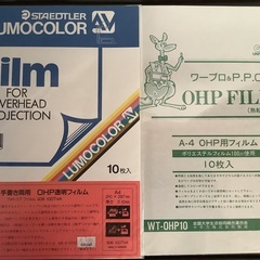 OHP用フィルム