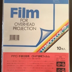 OHP用フィルムの画像