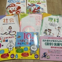 幼児〜小学生の教材をまとめての画像