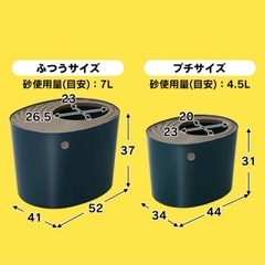 上から入る猫トイレ　アイリスオーヤマの画像