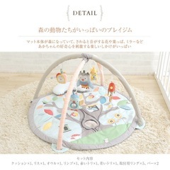 skip hop ベビープレイマット　プレイジムの画像