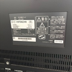 HITACHI 32インチ液晶テレビ L32-C05の画像