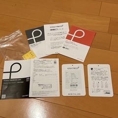 スーツケース　ホワイト　3年保証　の画像