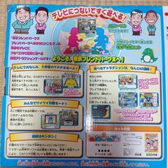 体感型　ゲーム　東京フレンドパークⅡ フレンドパークへあそびにいこう！！の画像
