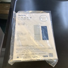 【リサイクルサービス八光】2023年製 TOSHIBA 　冷蔵庫 （153L・右開き・2ドア・）GR-U15BSの画像