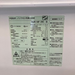 K2508-137 AQUA 2ドア冷蔵庫 AQR-16F 2017年製 動作確認済み　の画像