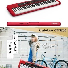 【新品未使用 未開梱】カシオ　CASIO　ベーシックキーボード レッド [61鍵盤]　CT-S200RDの画像