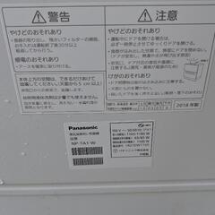 【状態確認】Panasonic　食洗機　NP-TA1-Wの画像