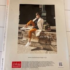 SAVVY 2015年4月 サヴィーの画像