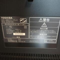 32インチ 液晶テレビ TOSHIBA REGZA  32A8100の画像