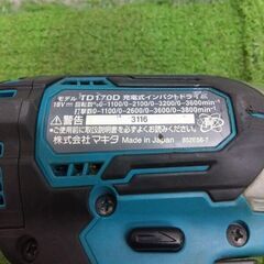 マキタ TD170D 充電式インパクトドライバー 本体のみ【野田愛宕店】【店頭取引限定】【中古】管理番号：ITIAFSHW20RMの画像
