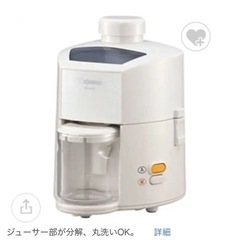 象印ジューサー！なめらかファイバー BM-JG05-WB [ホワイト]の画像