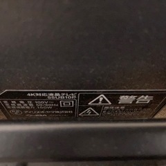 IRIS OHYAMA 55型 4K対応液晶テレビ(55UB10P)の画像