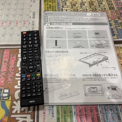 【愛品館 市原店】ASTEX　2020年製　43インチ液晶テレビ　AX-KH43T　【愛市IT009019-104】の画像