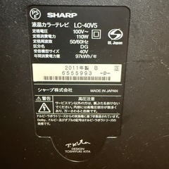 SHARP LC-4OV5 液晶テレビ 40インチの画像