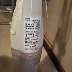 掃除機(ジャンク品)の画像