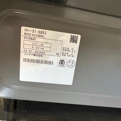リンナイ　ガスコンロの画像