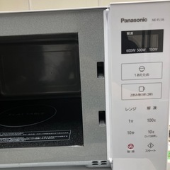 【配送無料】Panasonic 電子レンジ NE-FL1A-W 5348の画像