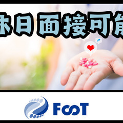 残業なし＆時短OK！事務所内での一般事務の画像