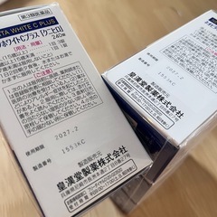 ネオビタホワイトCプラス　240錠　の画像