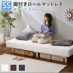 【美品】脚付きコイルマットレス セミシングルサイズ【最終値下げ】の画像