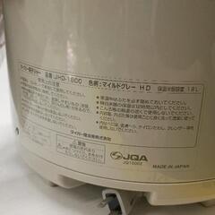 0813-401 電子ジャーの画像