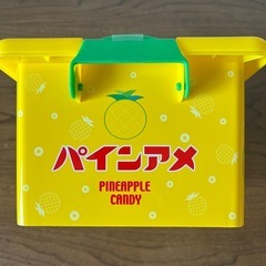 ［アミューズメント商品］キャンディ入り　パインコンテナB OX
の画像