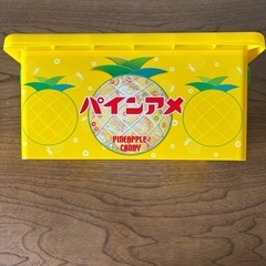 ［アミューズメント商品］キャンディ入り　パインコンテナB OX
の画像