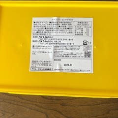 ［アミューズメント商品］キャンディ入り　パインコンテナB OX
の画像