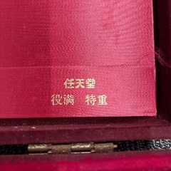 ✨麻雀✨の画像