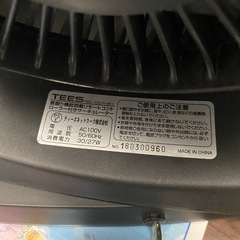 サーキュレーターの画像