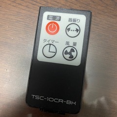 サーキュレーターの画像