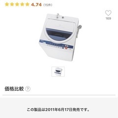 洗濯機
の画像