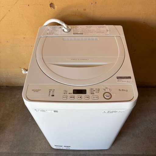 SHARP洗濯機<2020年式> 5.5kg ES-GE5D-W